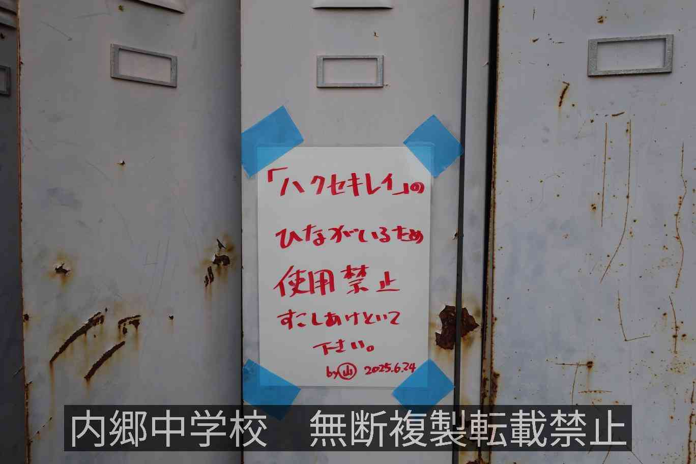 03DSC06082