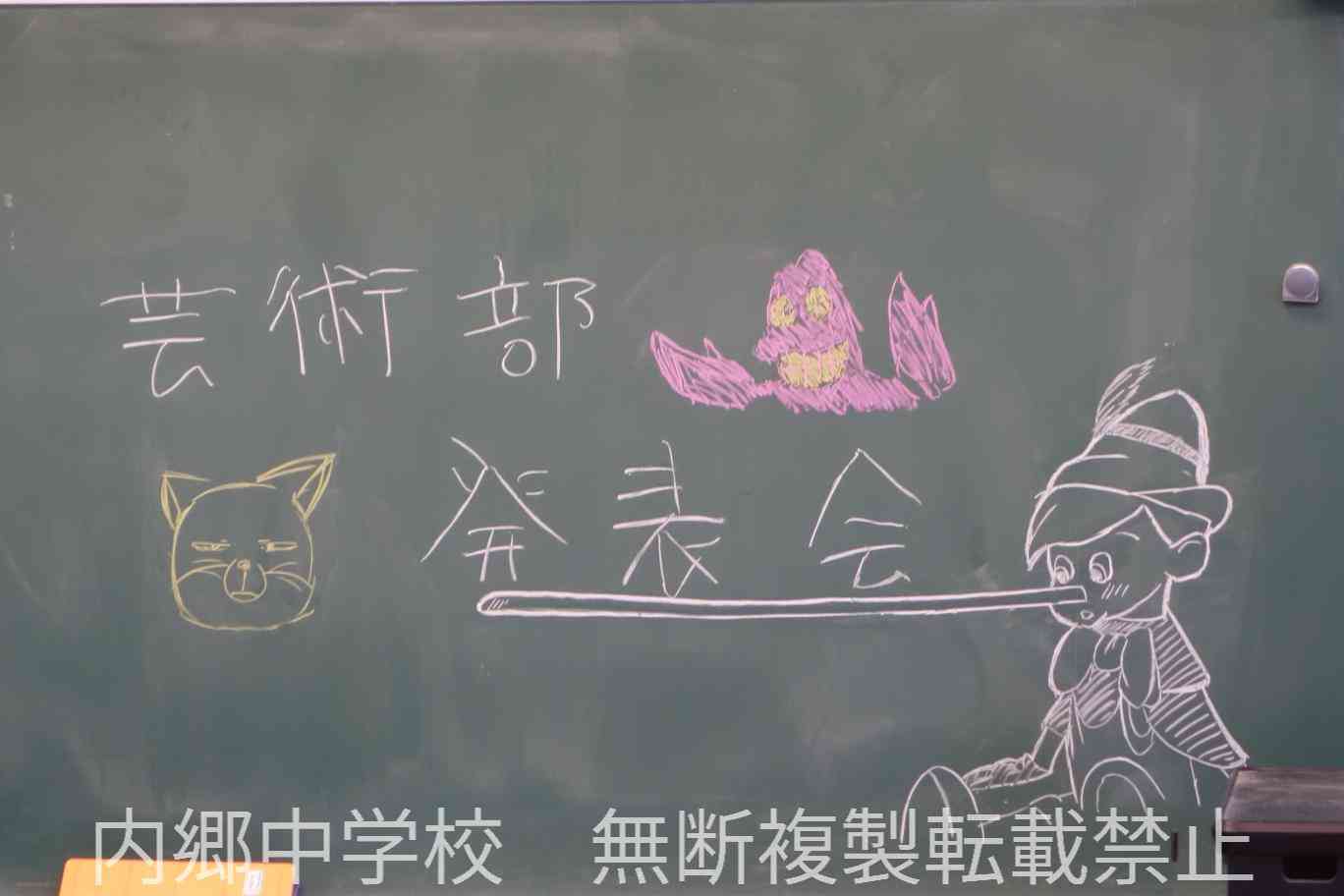 芸術部01